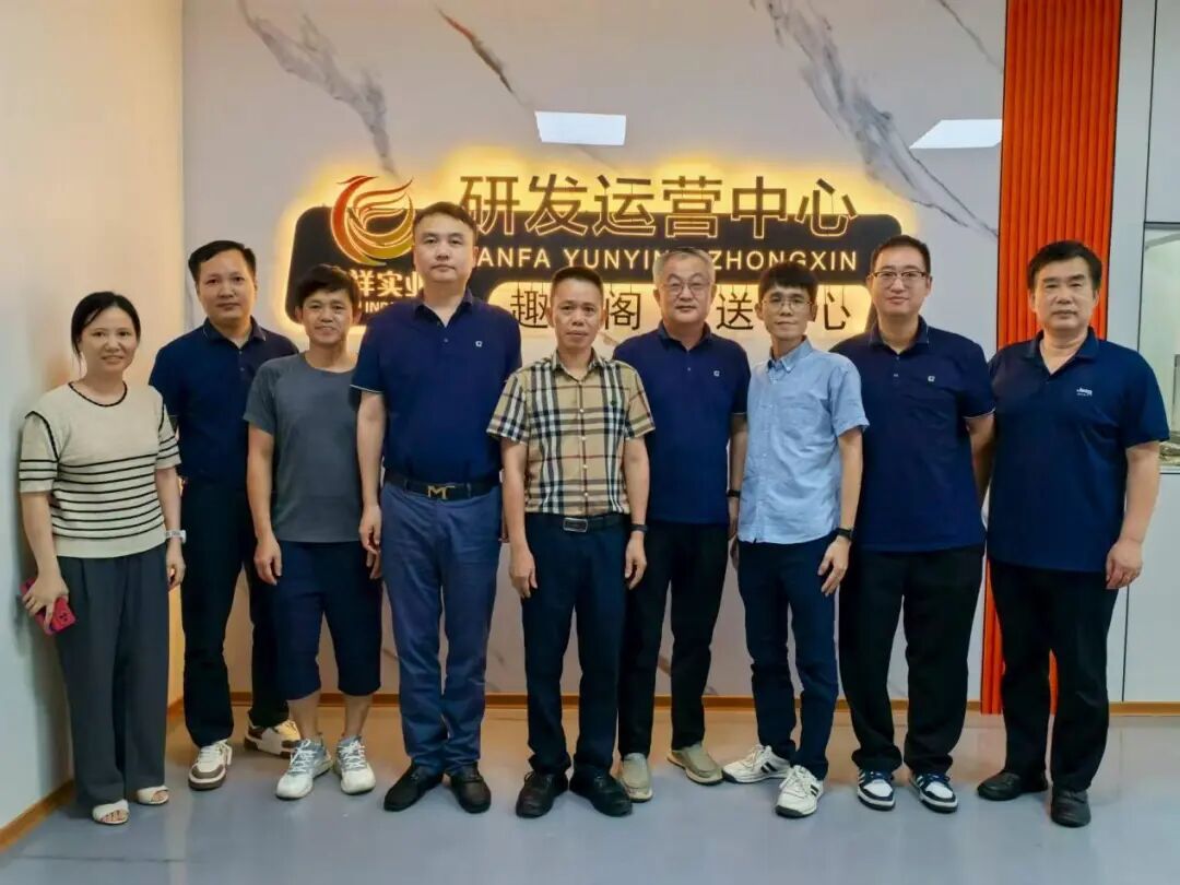 广州工控集团领导一行莅临趣爱阁3.jpg