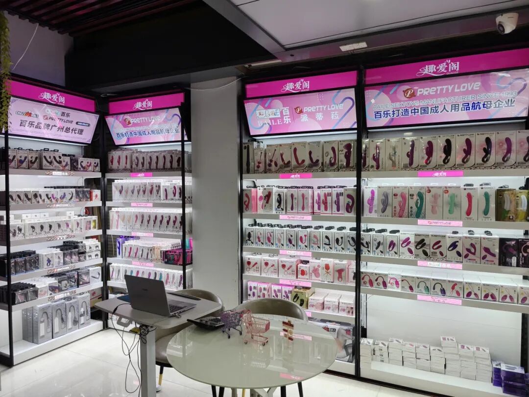 为什么超10000家情趣店选择趣爱阁2.jpg
