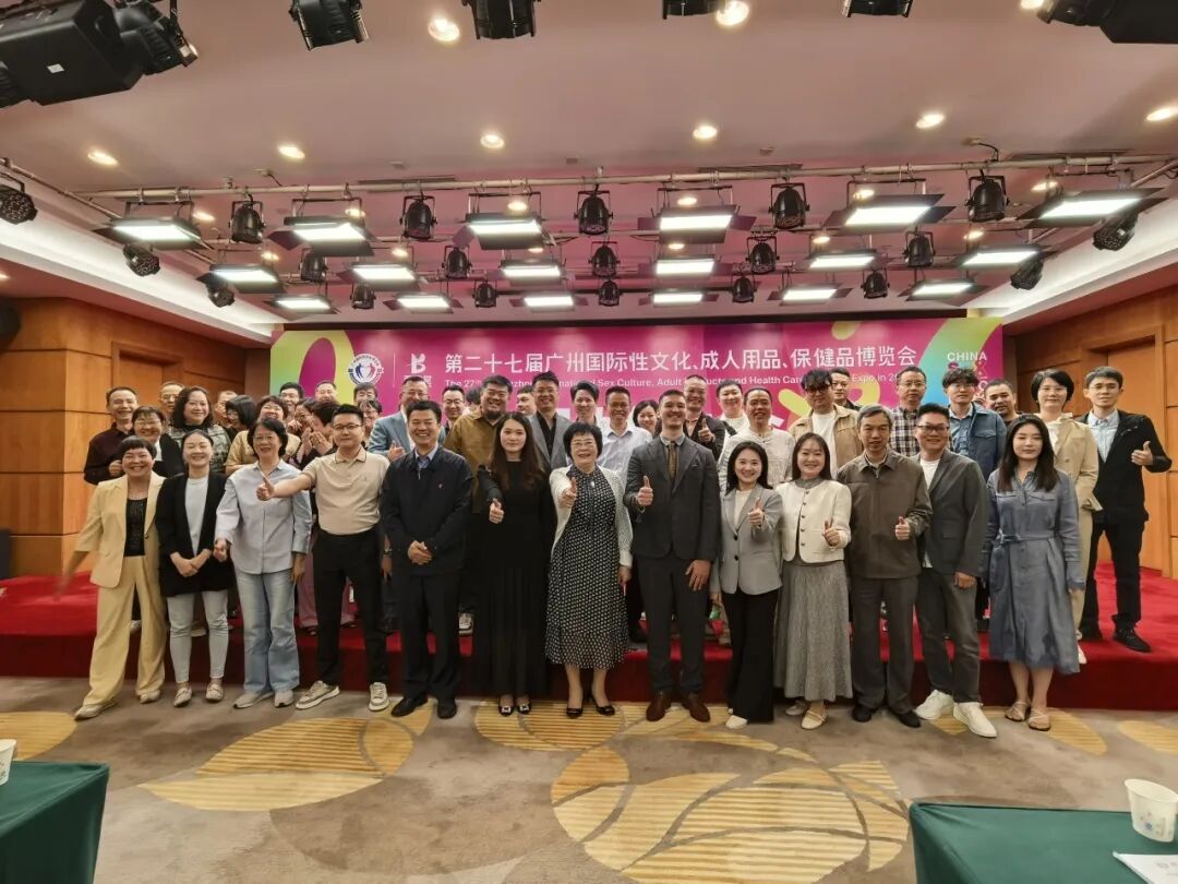 广州性文化节“搞事情”！发布会现场爆料太多，速来围观7.jpg