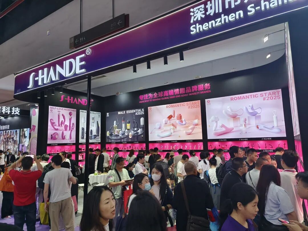 广州国际性文化节落幕，趣爱阁在广东成人用品市场等你来15.jpg