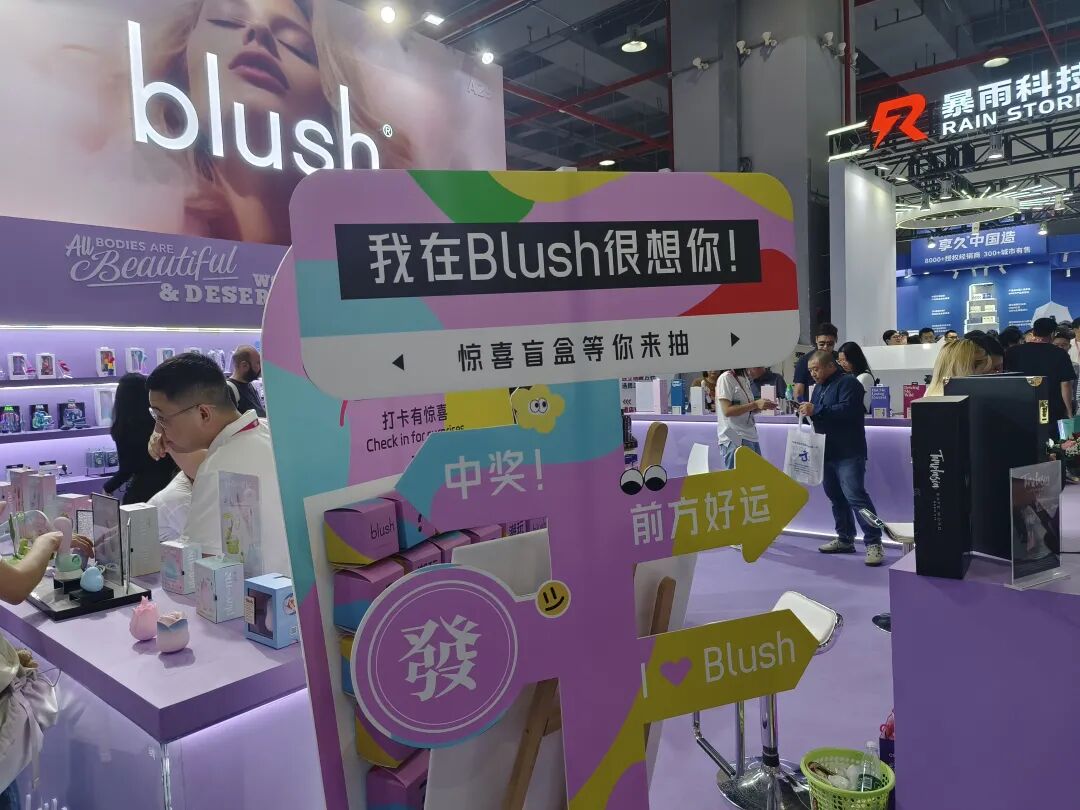 直击广州性文化节Day1！趣爱阁以全品类供应链亮相16.jpg