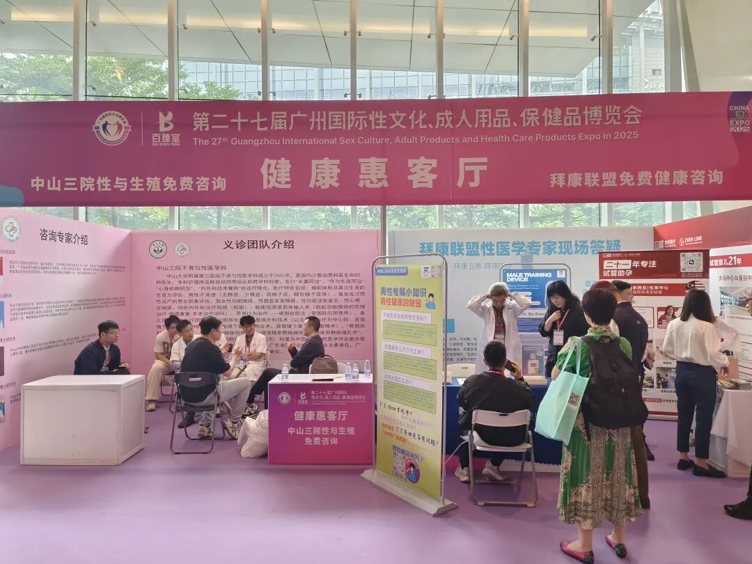 直击广州性文化节Day1！趣爱阁以全品类供应链亮相15.jpg