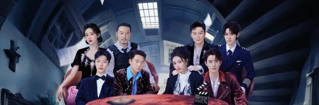 奔跑吧 第9季,【综艺推荐】《奔跑吧 第九季》收官开启PD大战！！全员迎接终极挑战