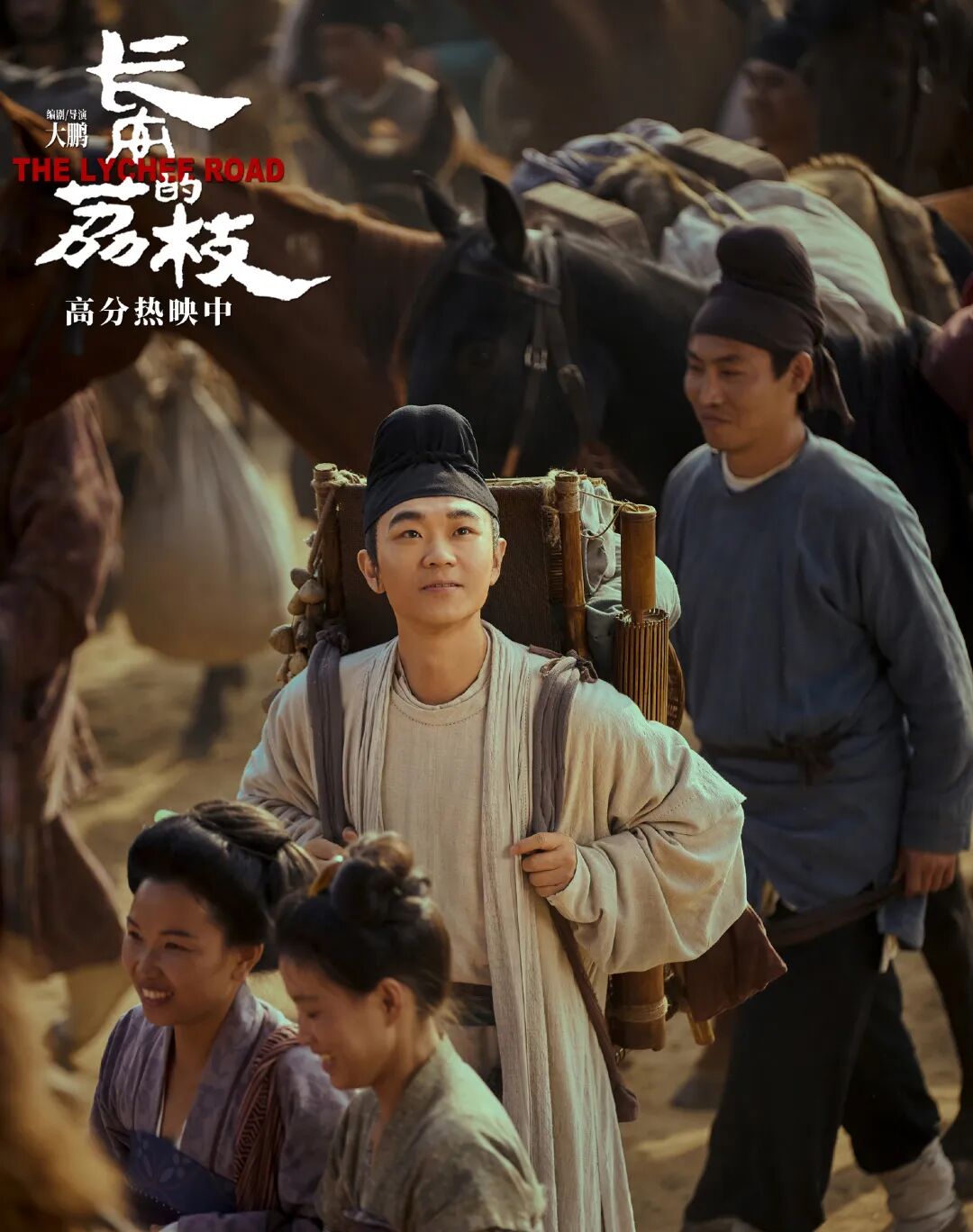 大鹏自曝曾想让李雪琴演杨贵妃