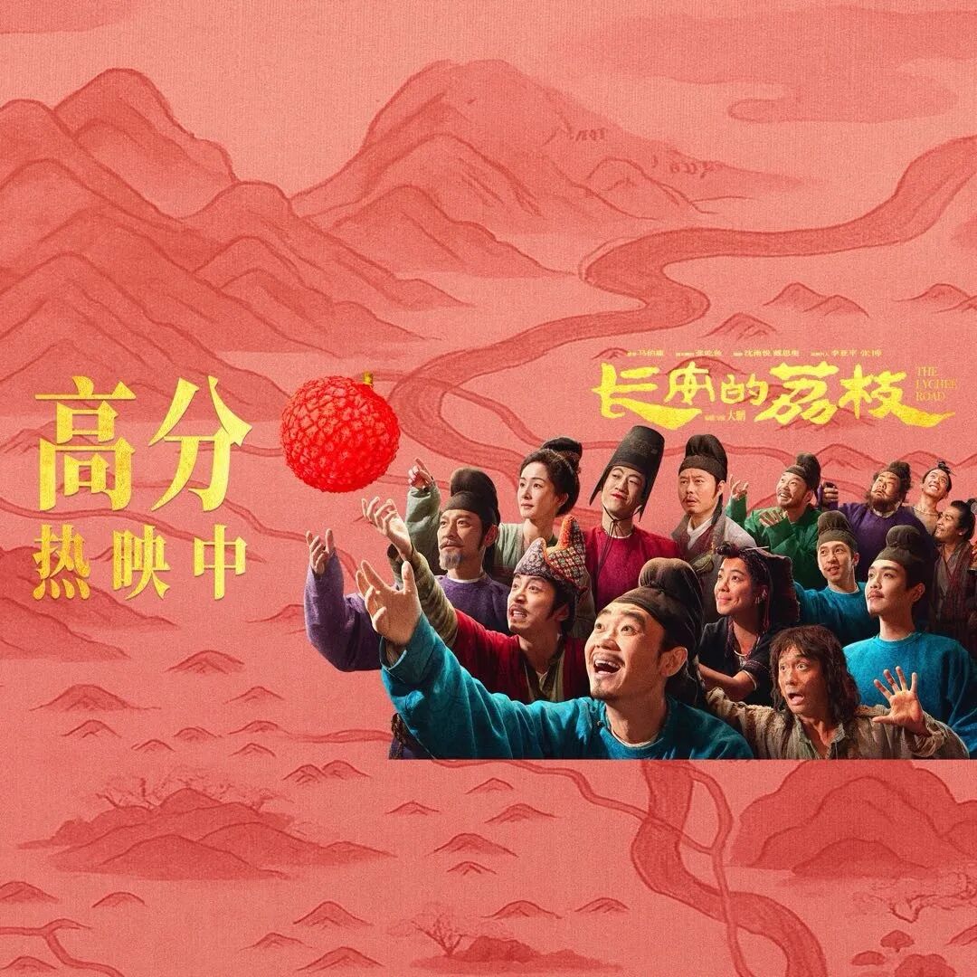 大鹏自曝曾想让李雪琴演杨贵妃