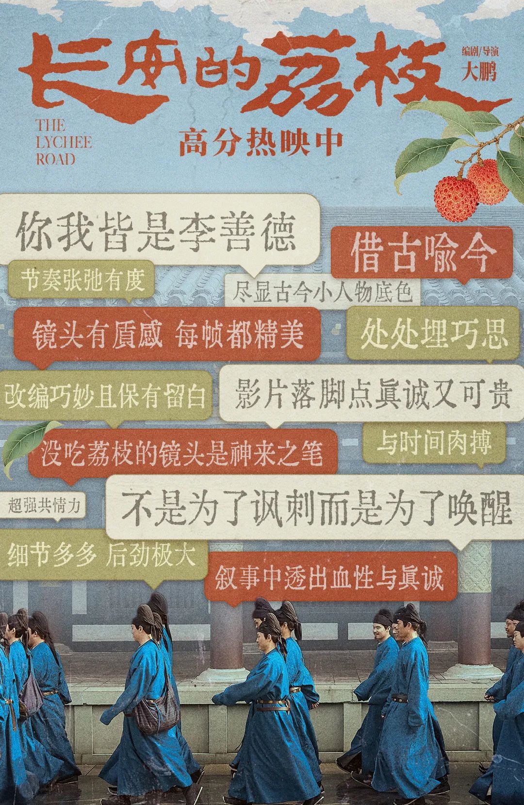 大鹏自曝曾想让李雪琴演杨贵妃