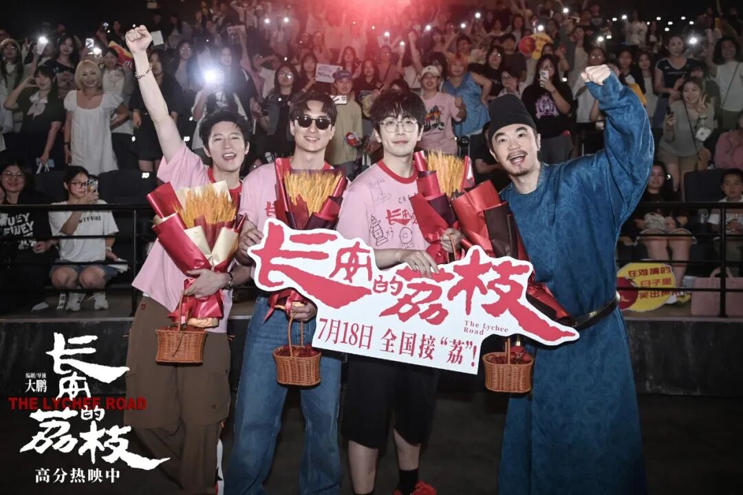 大鹏自曝曾想让李雪琴演杨贵妃
