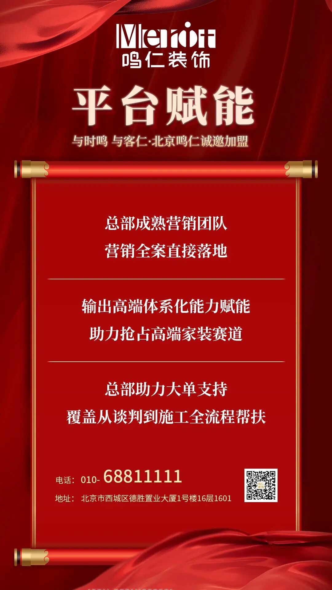 家装设计效果图