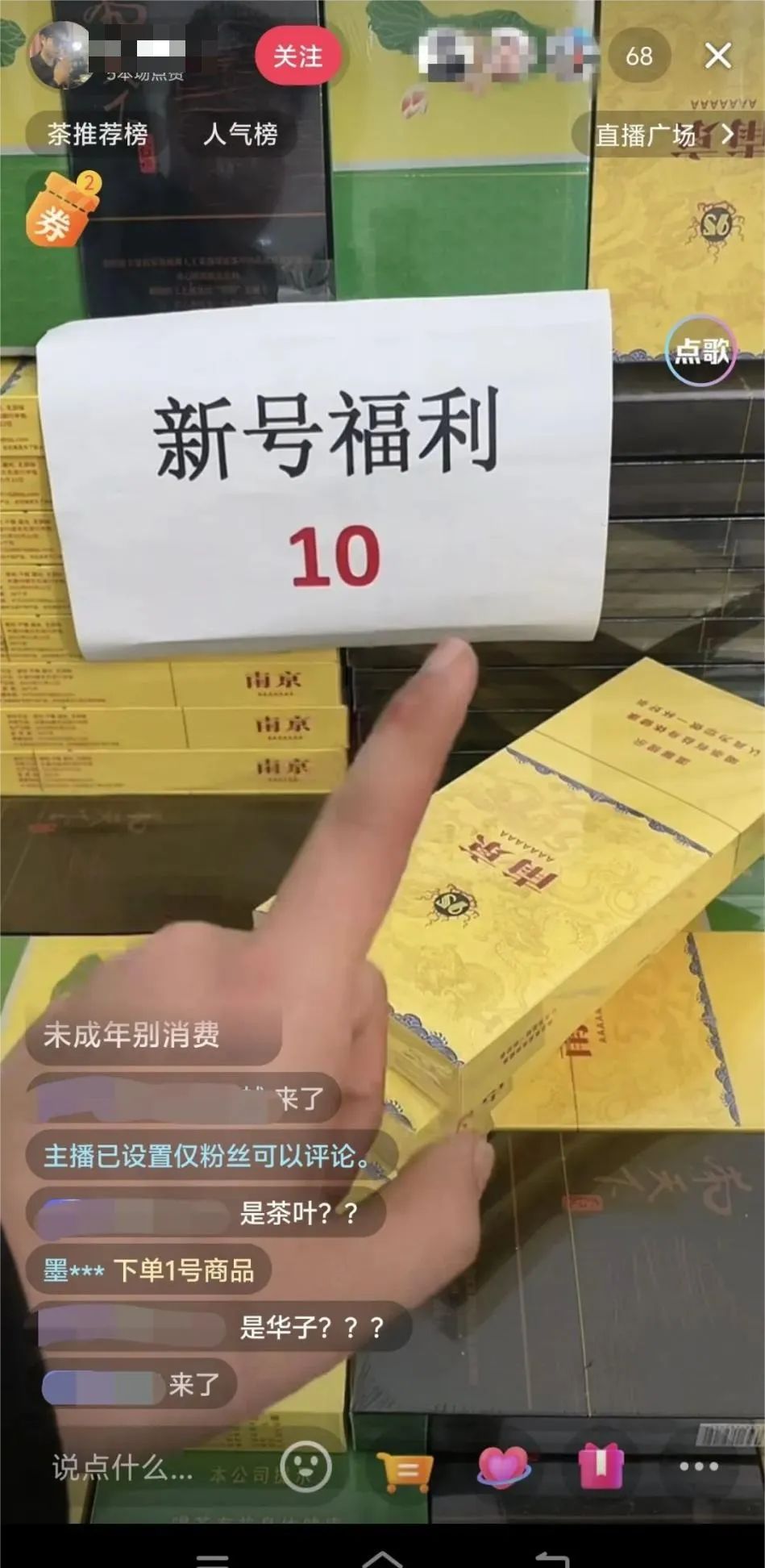 商标