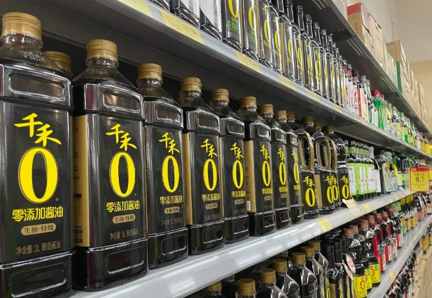 三德子