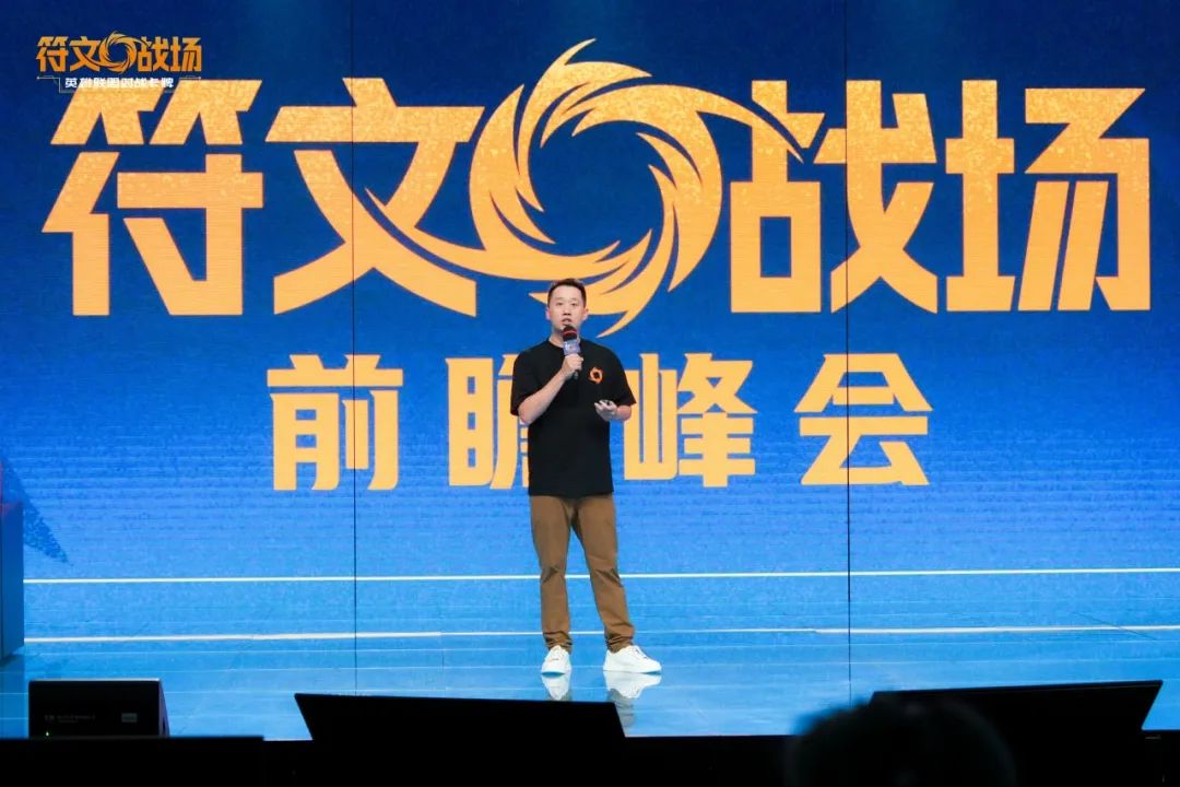英雄联盟官宣卡牌游戏