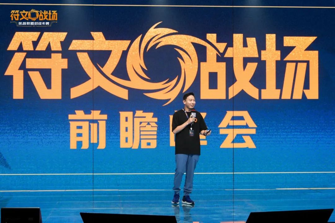 英雄联盟官宣卡牌游戏