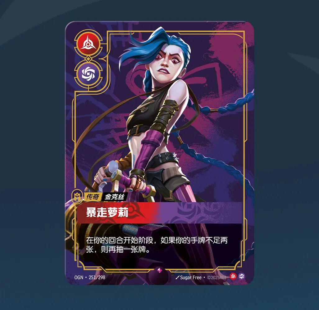 英雄联盟官宣卡牌游戏