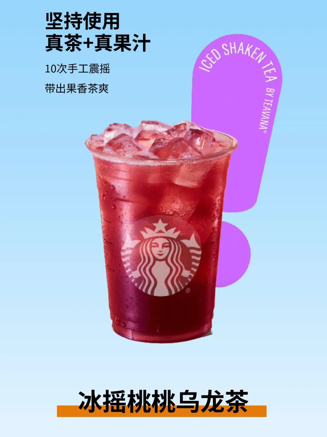 夏日清爽开局指南