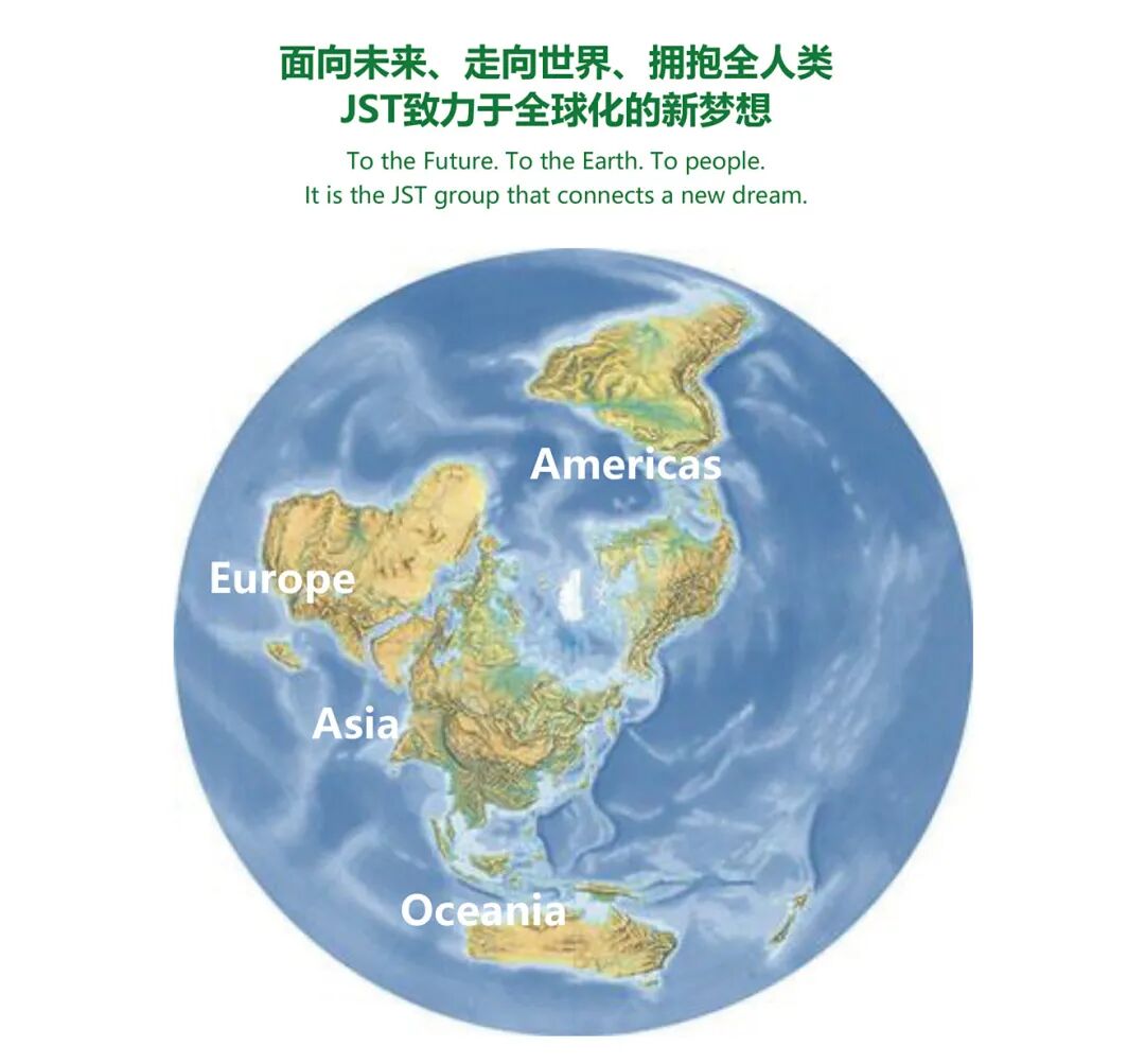 JST宣传页-5.jpg
