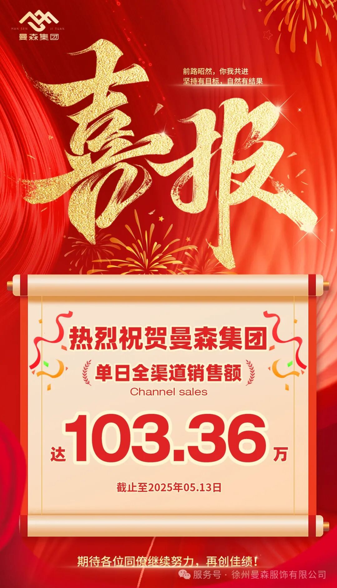微信图片_20250513172625.jpg