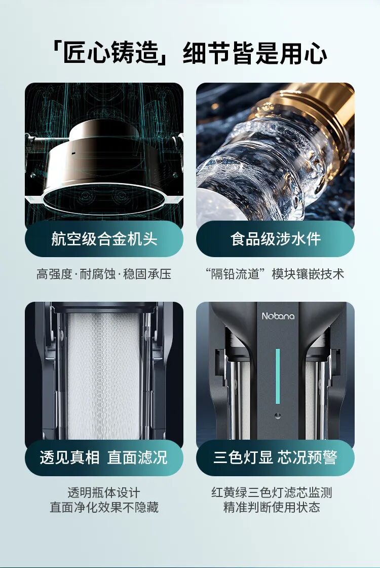 新品速递丨诺百纳M10中央微滤炫酷上市 小身材大不凡！