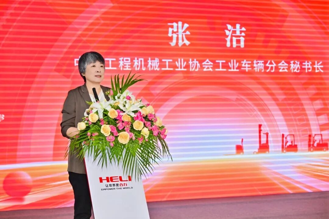 4、中国工程机械工业协会工业车辆分会秘书长 张洁致辞.jpg