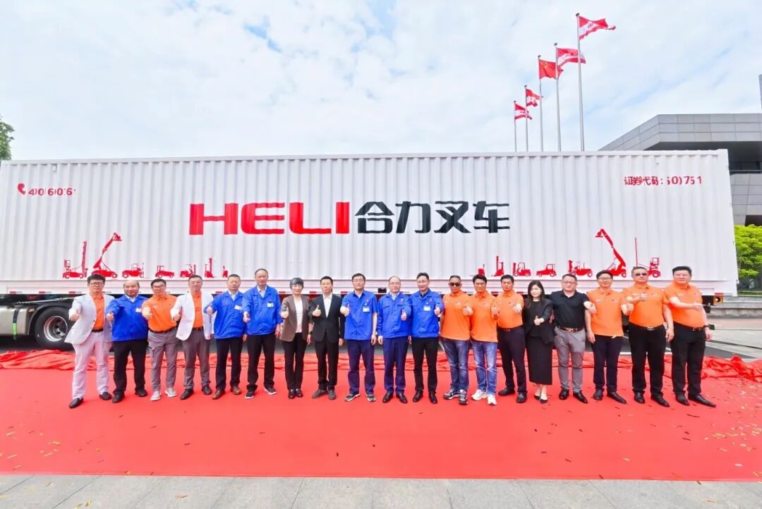 11、合力集装箱宣传车发布.jpg
