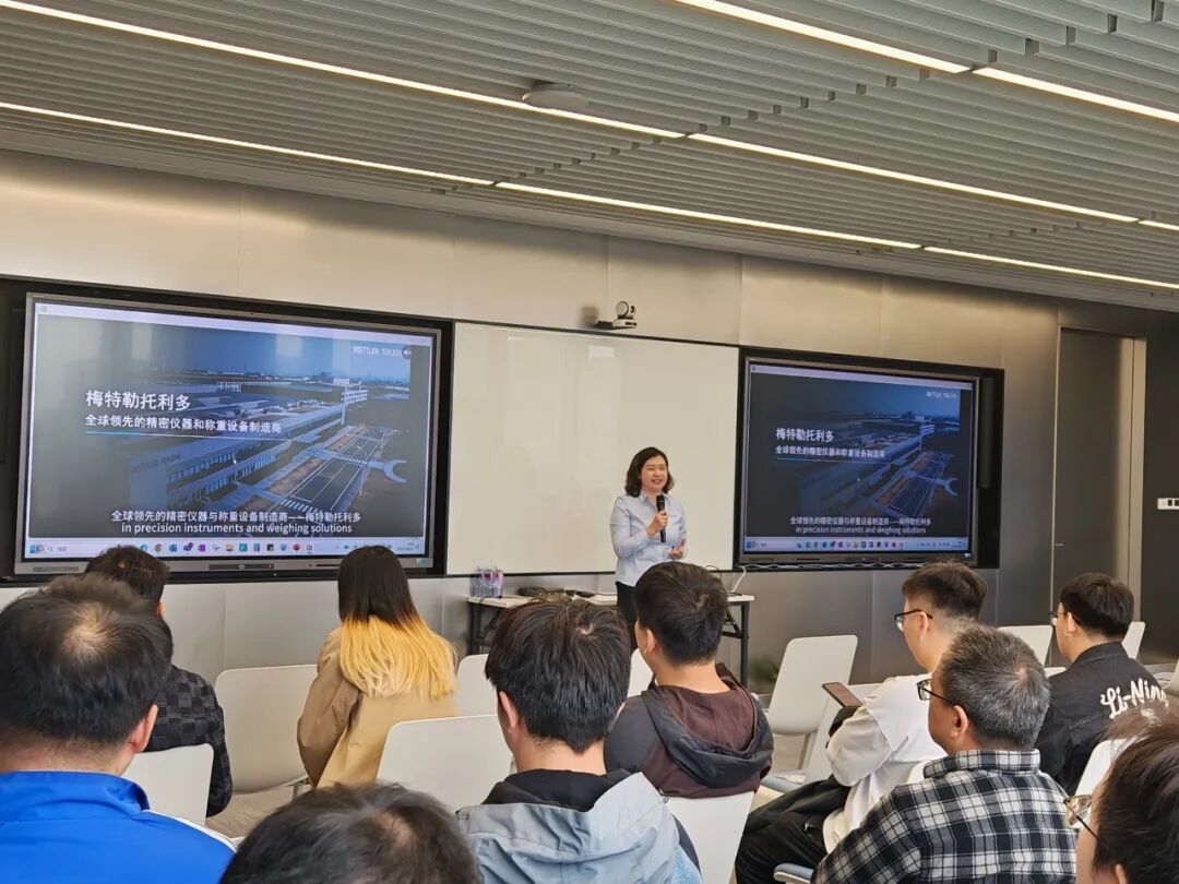 破解新版藥典合規(guī)難題，梅特勒托利多在滬舉辦制藥用水檢測(cè)實(shí)戰(zhàn)研討會(huì)