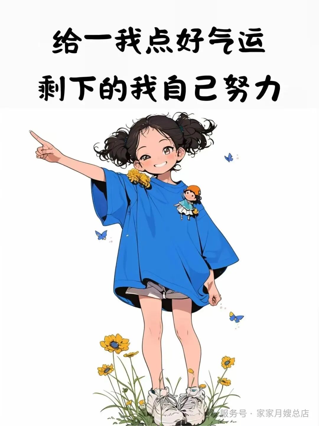 为什么，熟人介绍的月嫂千万不能请？