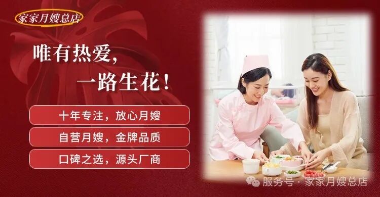二月闹让全家都崩溃，从月子中心回家之前必须做的功课！