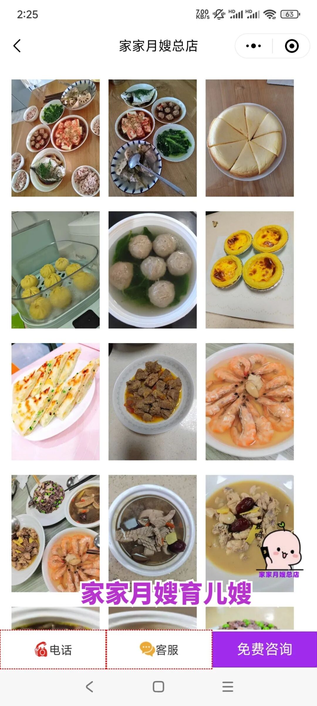 精心摆盘