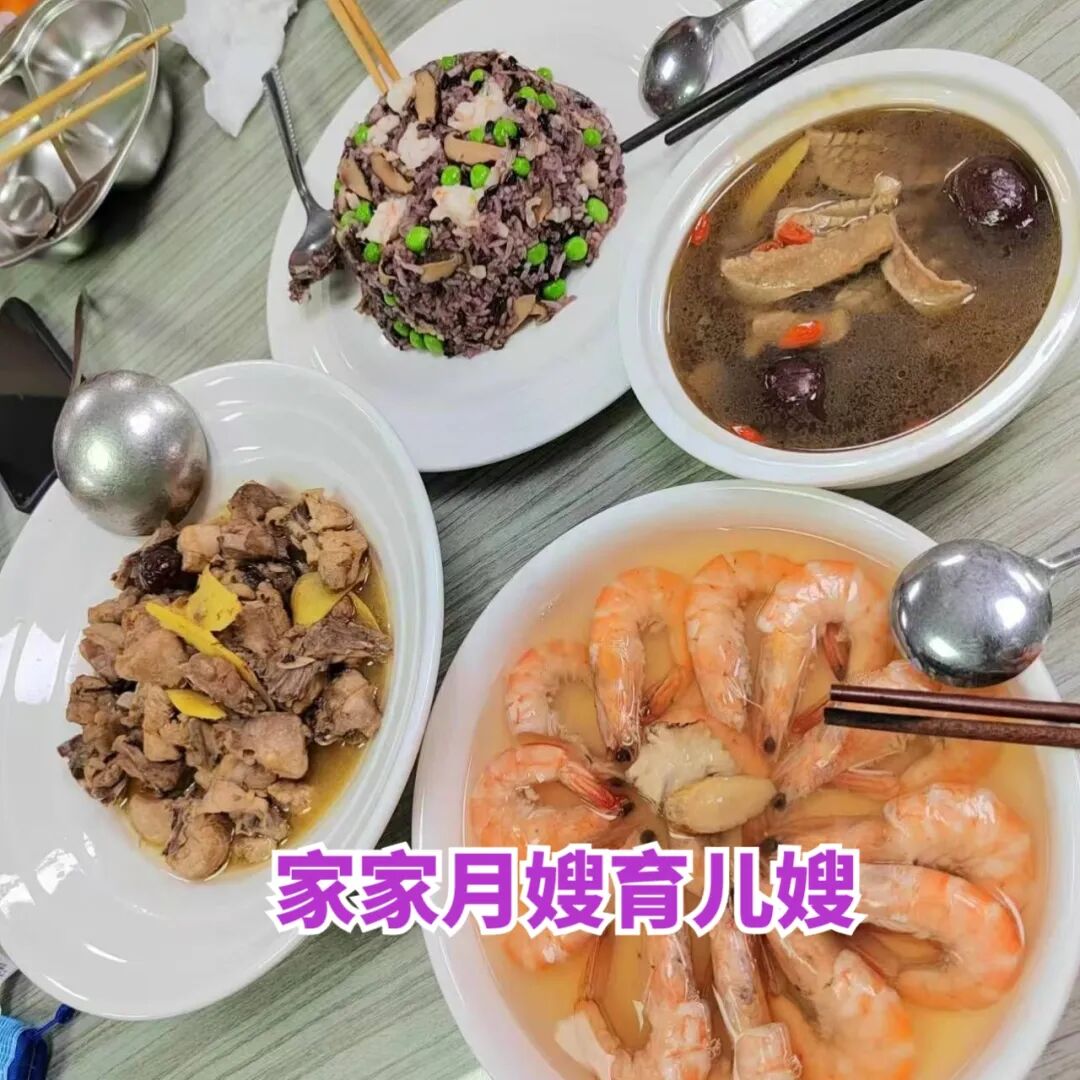 营养搭配