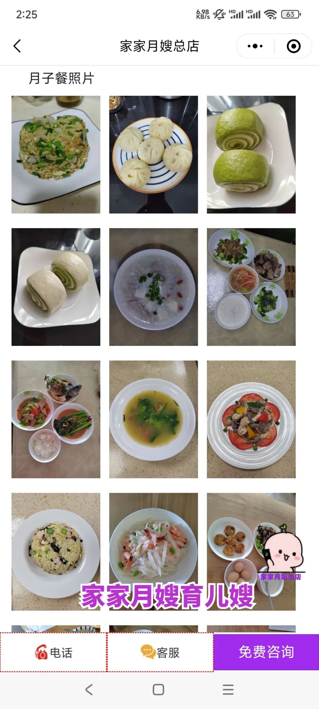 营养汤品