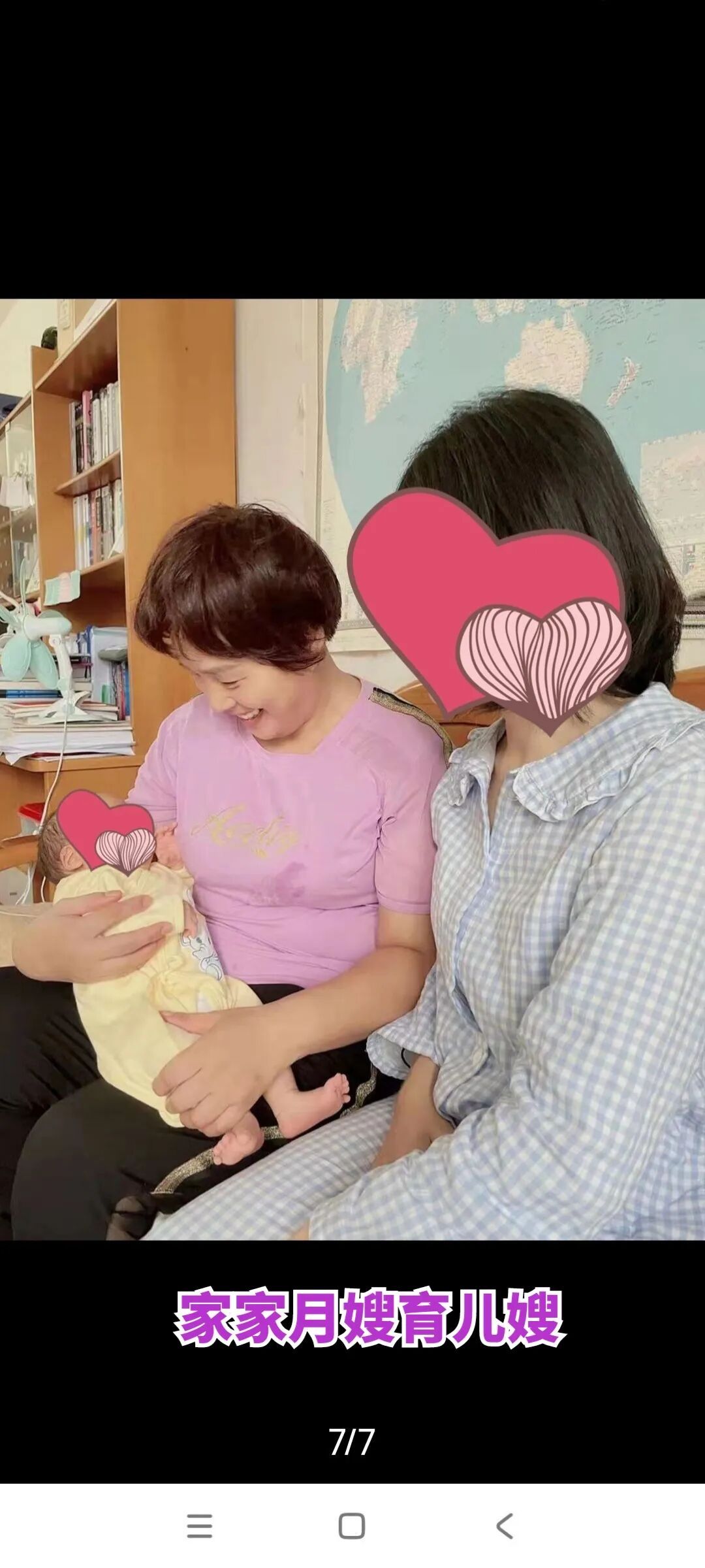 这钱花的值！神仙月嫂让我‘月子里重生蜕变’，泪目推荐王姐！