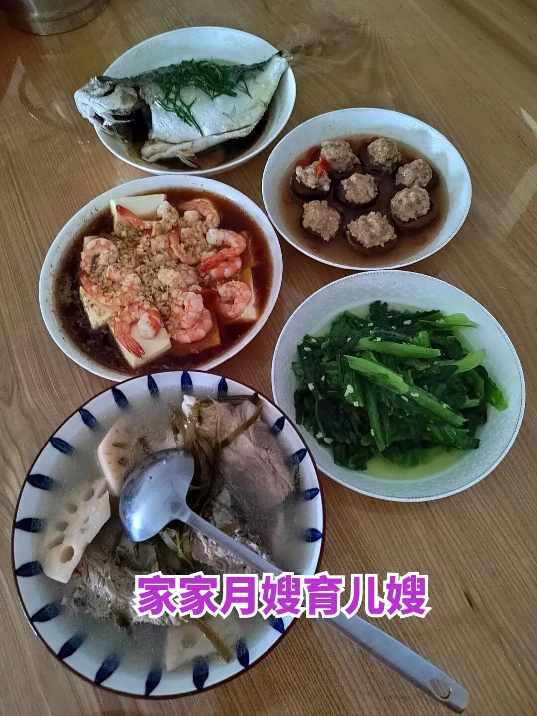 精致的月子餐