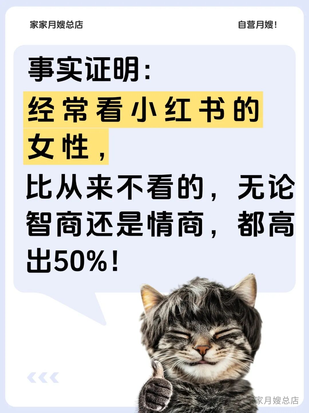 坐月子有必要请月嫂吗？其实大可不必！
