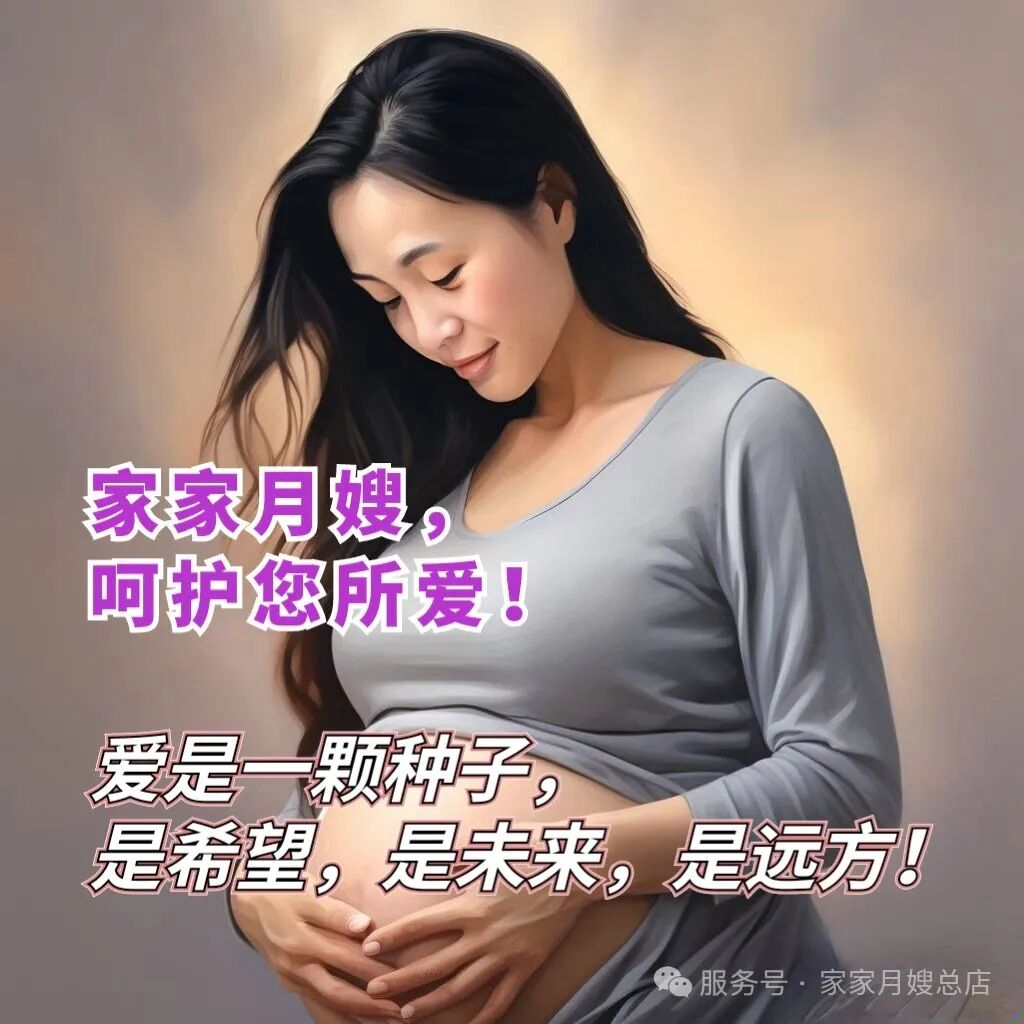 健康恢复