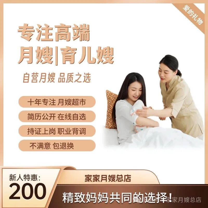 过来人总结的40条坐月子提示，不要因为无知毁了一生！