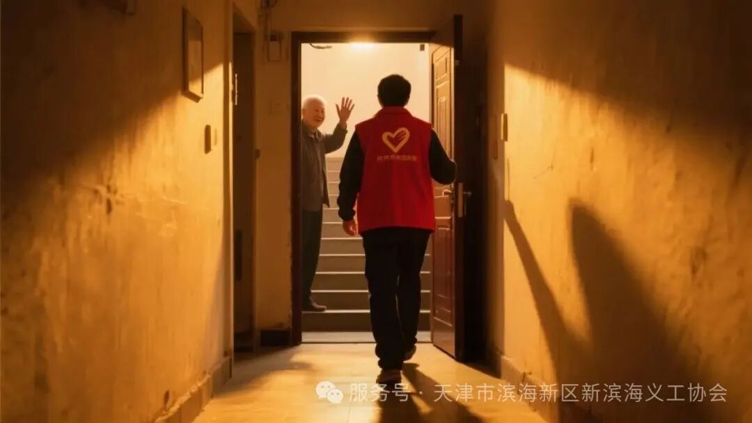 志愿者离开老人家门的背影