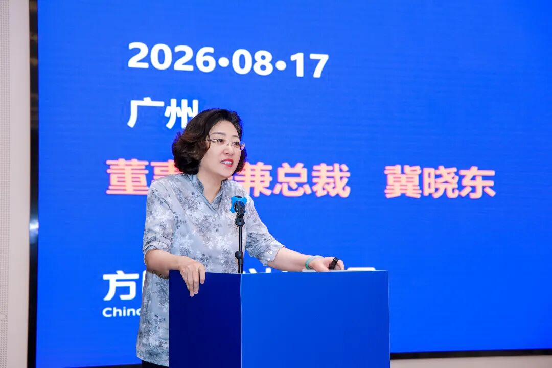 冀晓东董事长受邀出席2026年广东省中小微企业质量认证提升行动启动仪式暨广州专场公益培训进园区活动并作主题分享