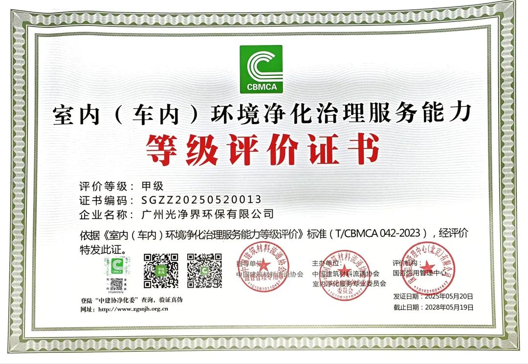 伊以冲突极速升级