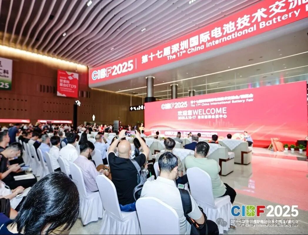 領(lǐng)拓聚焦 | 第十七屆深圳國(guó)際電池技術(shù)交流會(huì)/展覽會(huì)（CIBF2025）