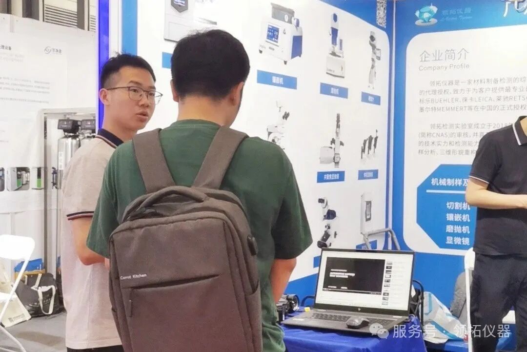 領(lǐng)拓聚焦 | 第十七屆深圳國(guó)際電池技術(shù)交流會(huì)/展覽會(huì)（CIBF2025）