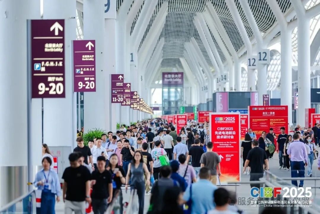 領(lǐng)拓聚焦 | 第十七屆深圳國(guó)際電池技術(shù)交流會(huì)/展覽會(huì)（CIBF2025）