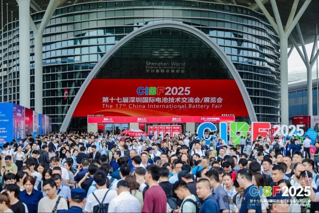 領(lǐng)拓聚焦 | 第十七屆深圳國(guó)際電池技術(shù)交流會(huì)/展覽會(huì)（CIBF2025）
