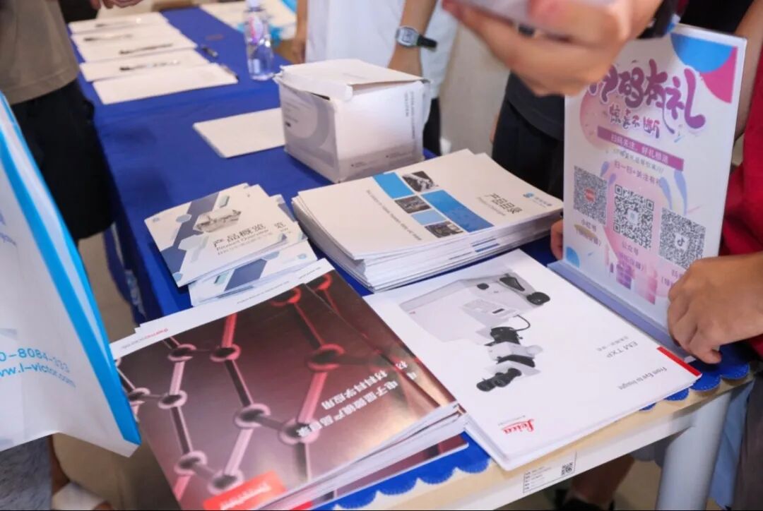 領拓聚焦 | 洞悉前沿材料,先進微觀技術科普交流會 ?