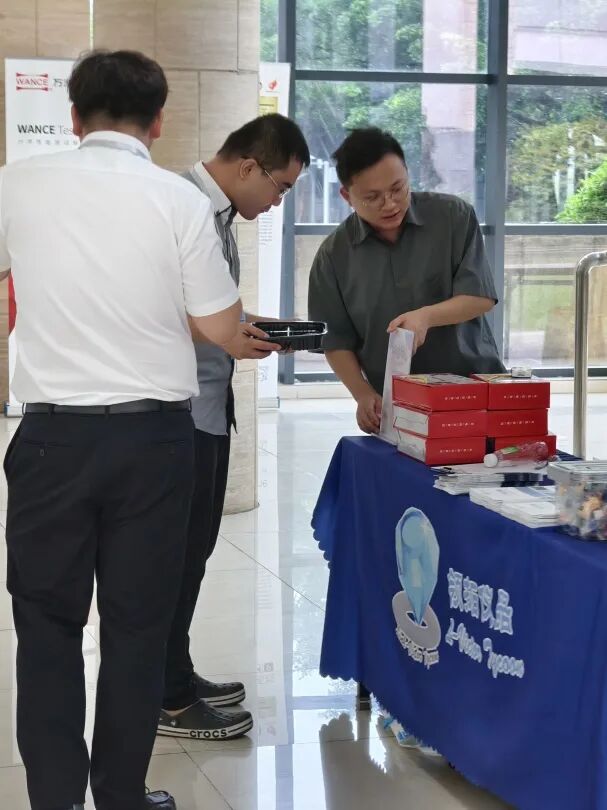 領(lǐng)拓聚焦 | 2025年粵港澳量子科技論壇