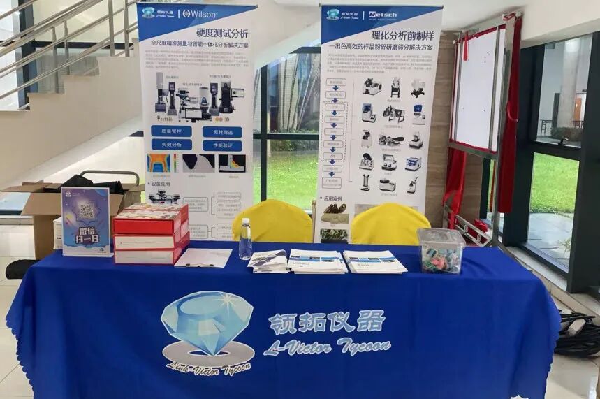 領(lǐng)拓聚焦 | 2025年粵港澳量子科技論壇