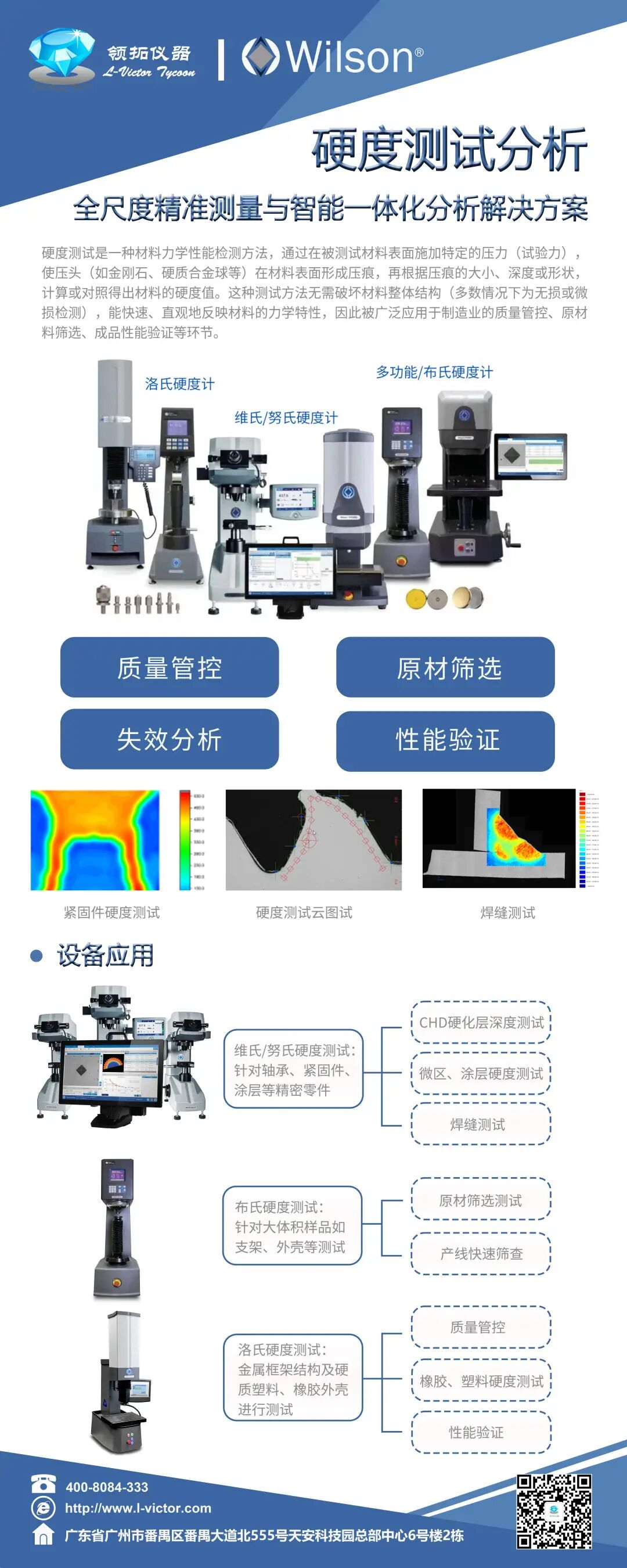 領(lǐng)拓聚焦 | 2025年粵港澳量子科技論壇