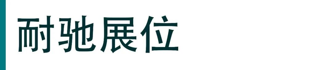 2026第二十七届辐射固化年会