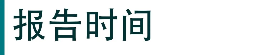 2026主动散热与被动散热技术产业大会