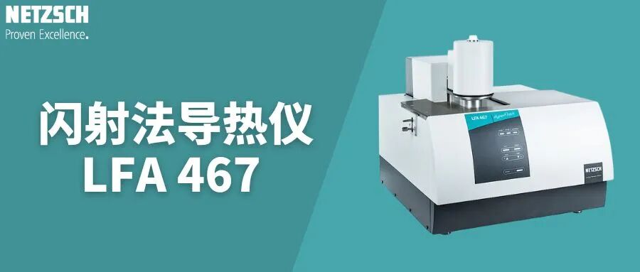2026主动散热与被动散热技术产业大会