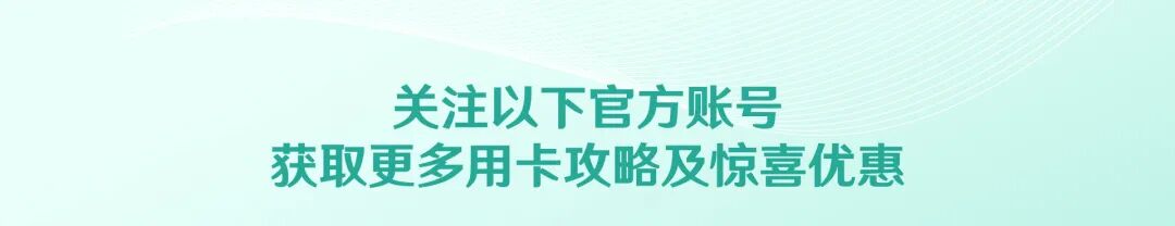 现金转出秒到账，解您燃眉之急！