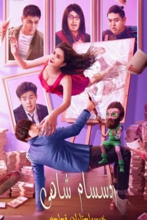 خىسلەتلىك قەلەم